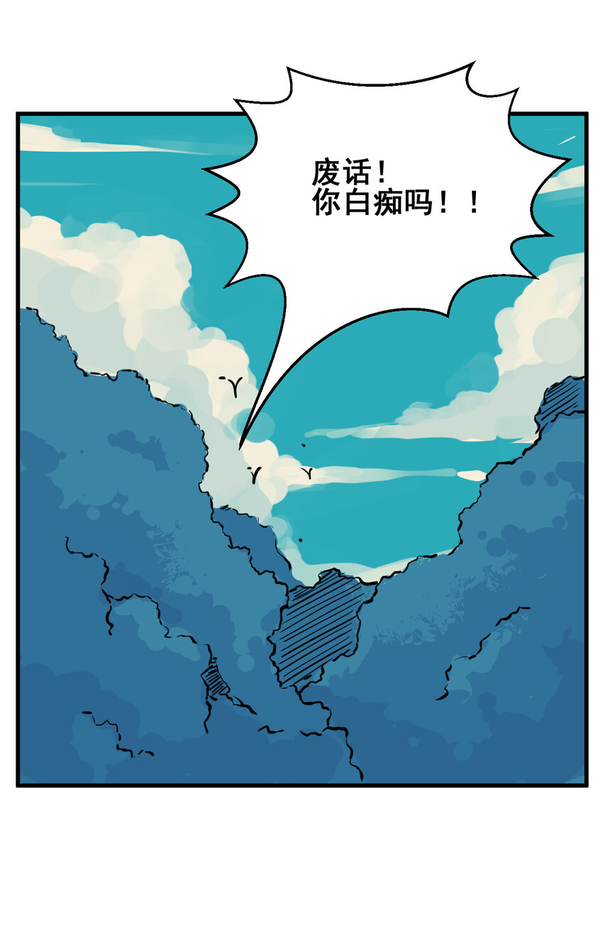 001 无敌的我30