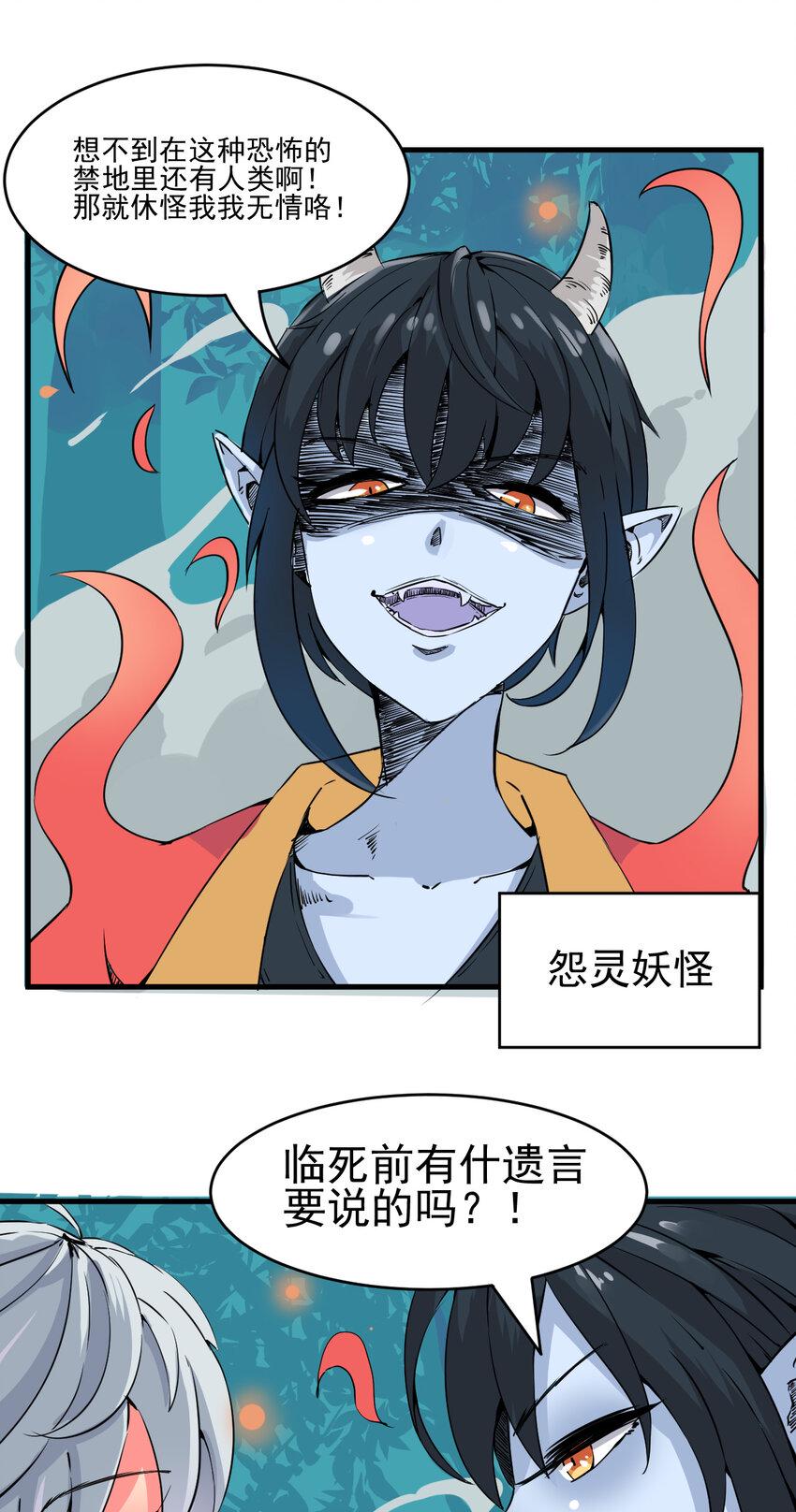 001 无敌的我13