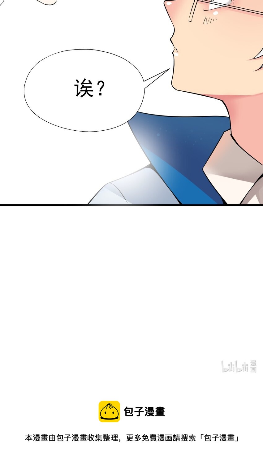 016 相如VS素珍52