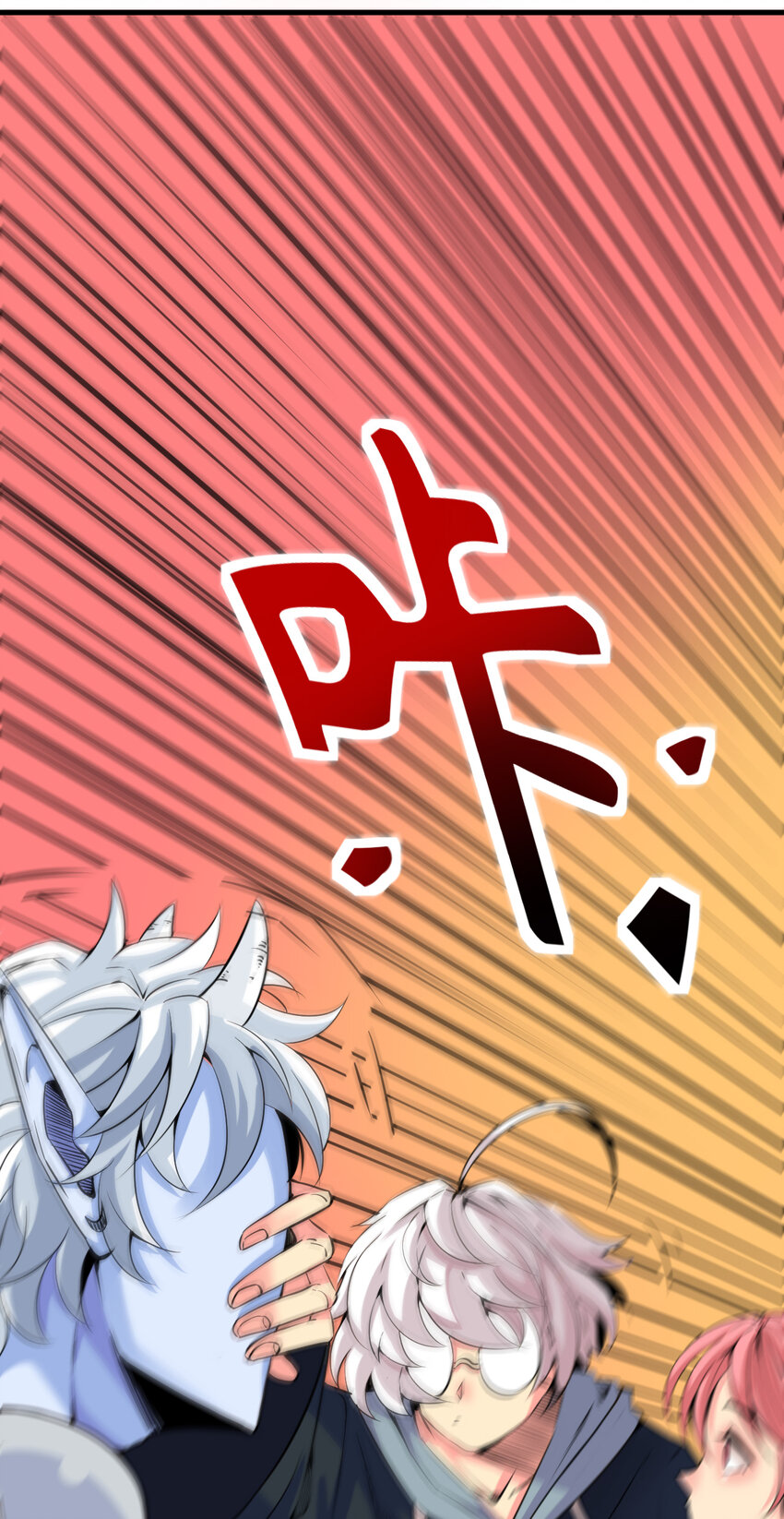 009 除妖师的秘密10