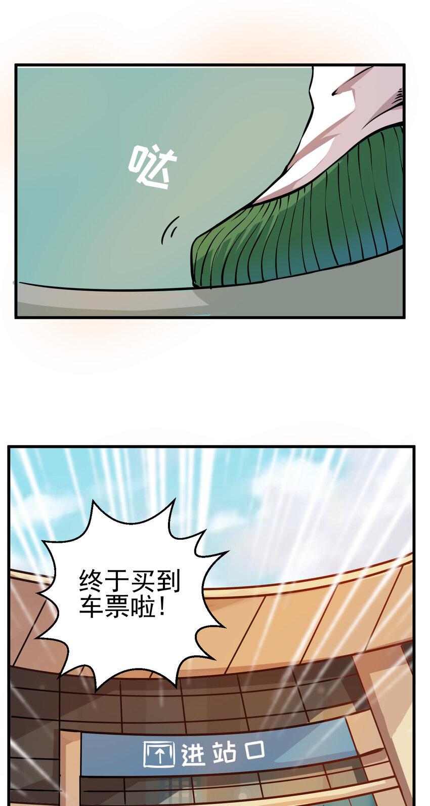 005 进城（二）22