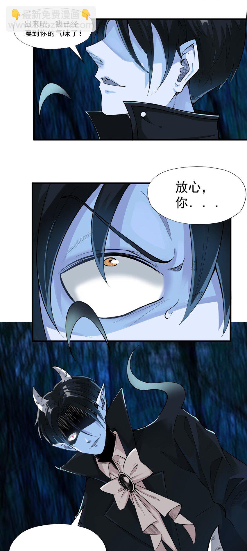 020 放开我妹妹！50