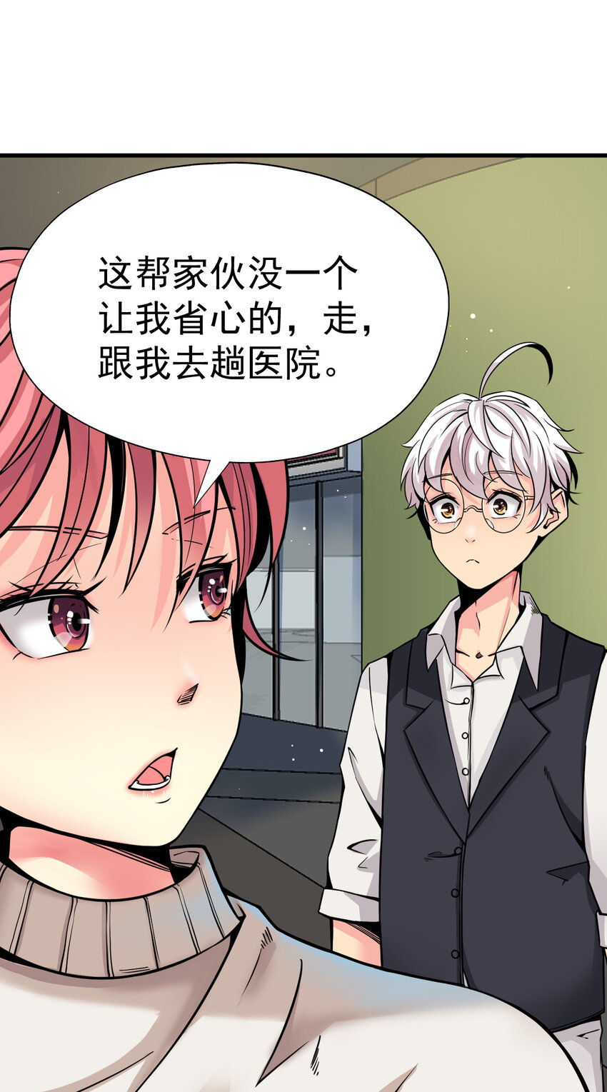 011 这个萝莉有点坏50