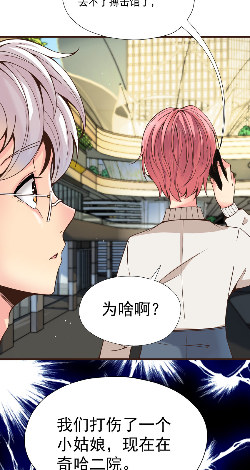 011 这个萝莉有点坏46