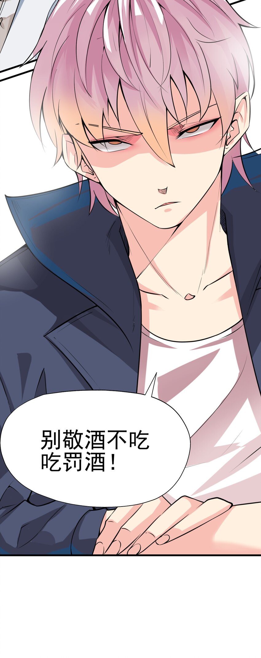 024 第二计划40