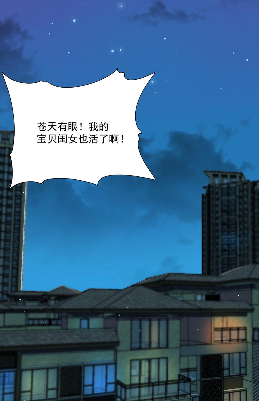013 百里的复仇2