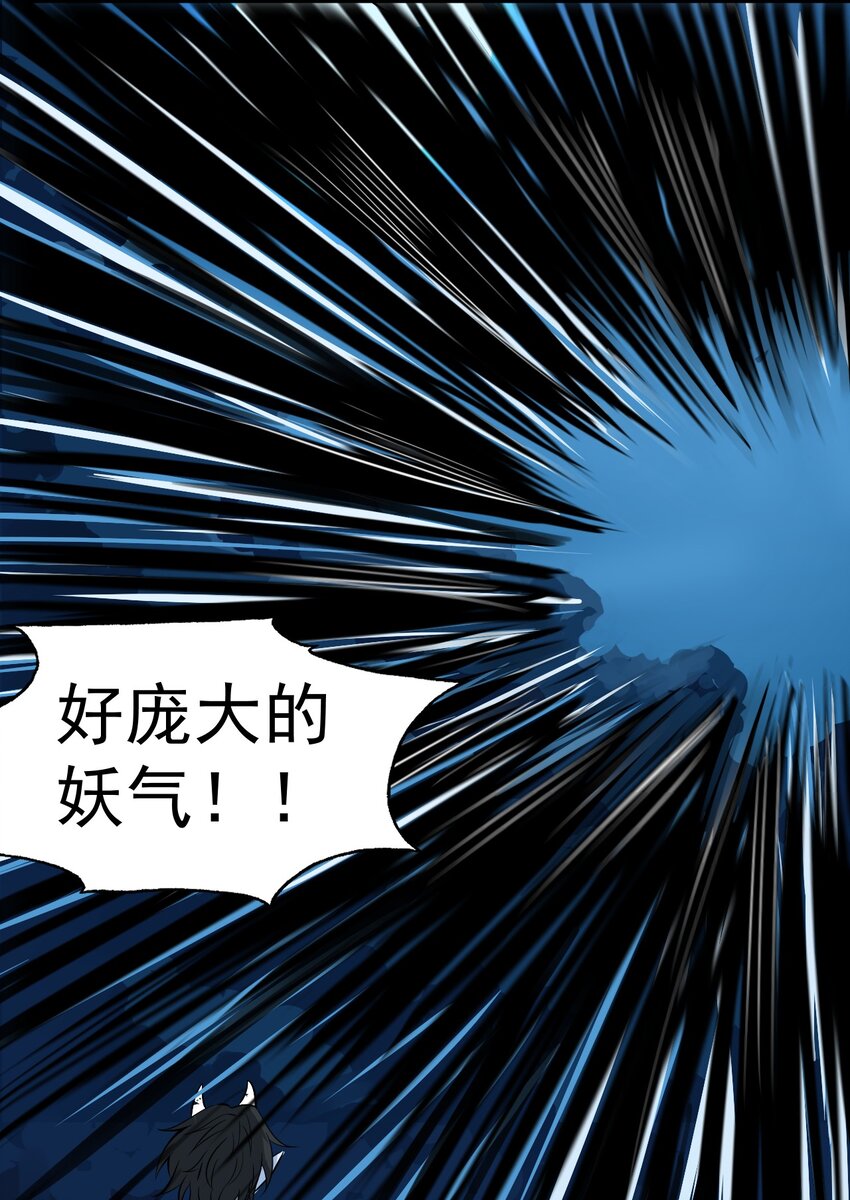 019 找到你了！43
