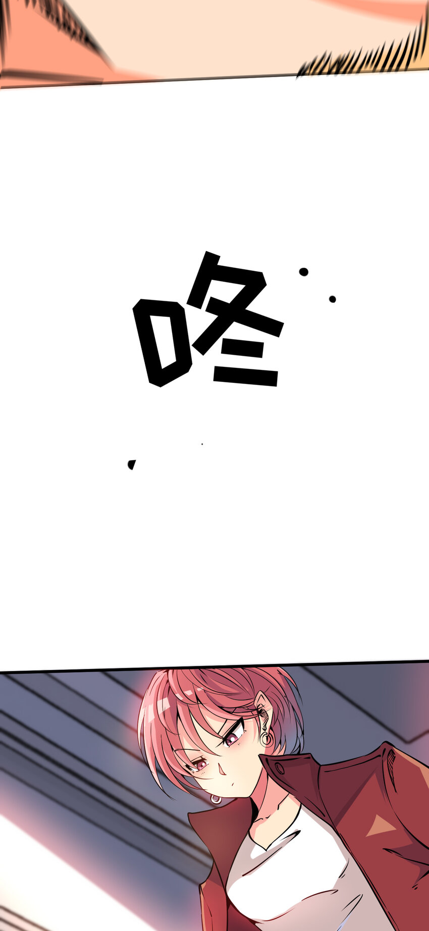 007 我叫苗妙淼15