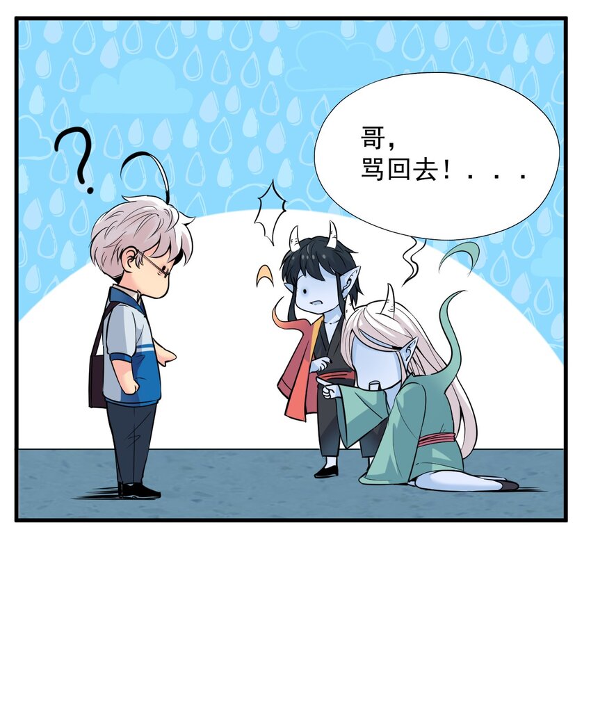 016 相如VS素珍37