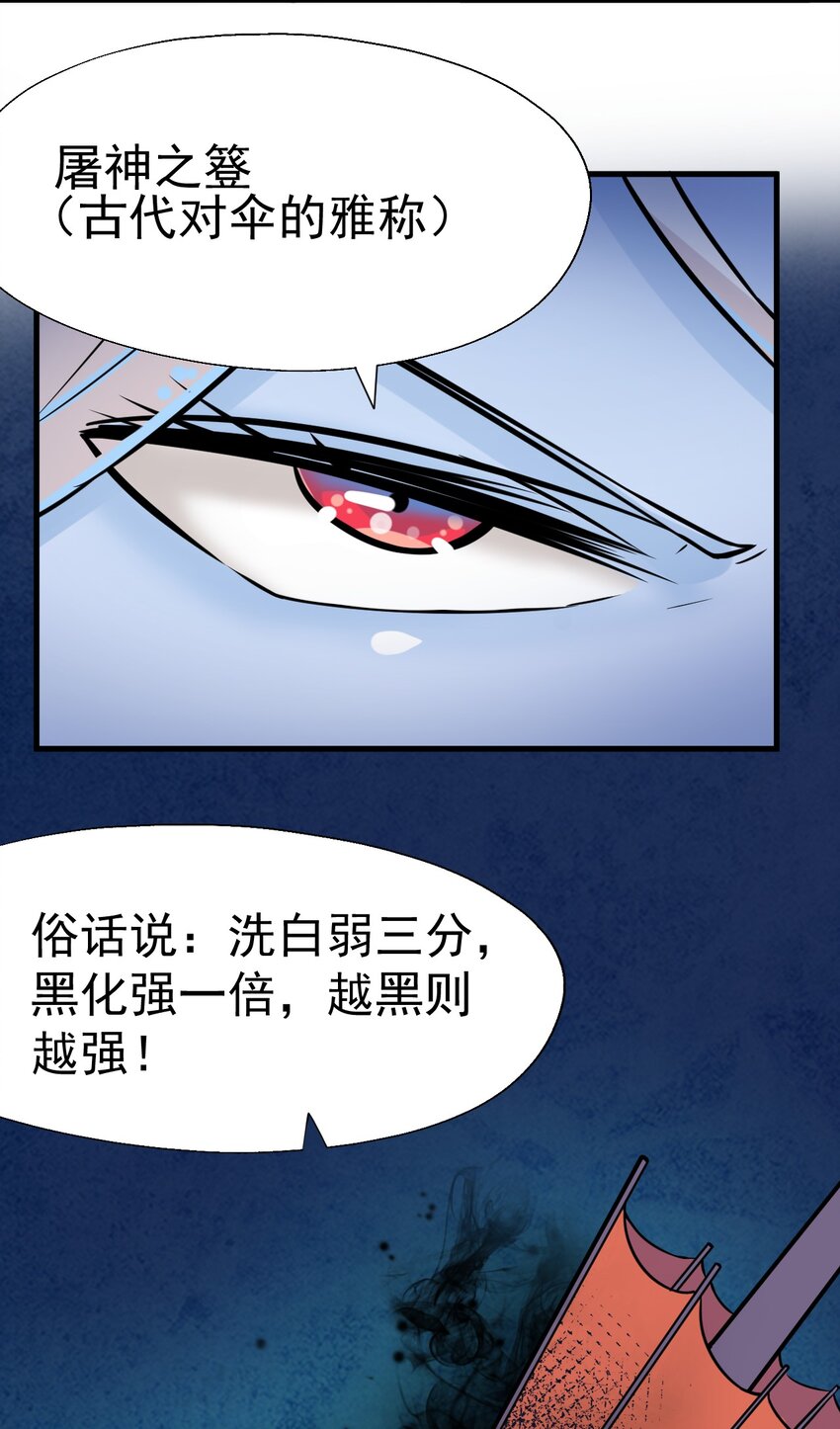 016 相如VS素珍29