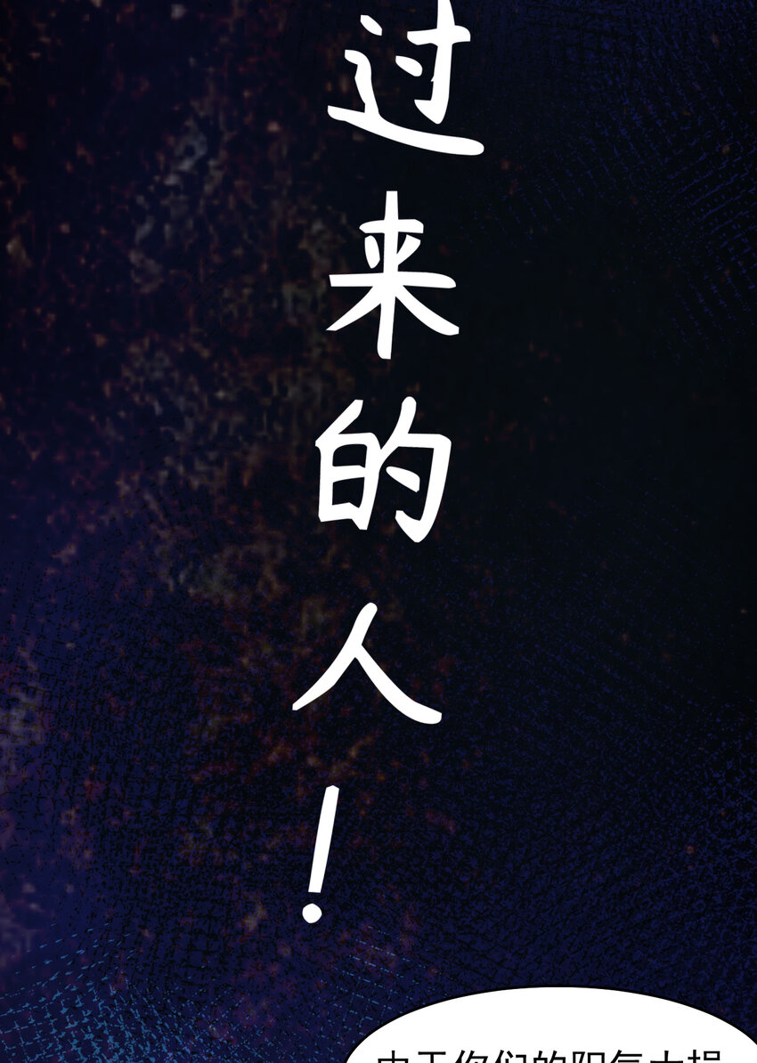 009 除妖师的秘密33