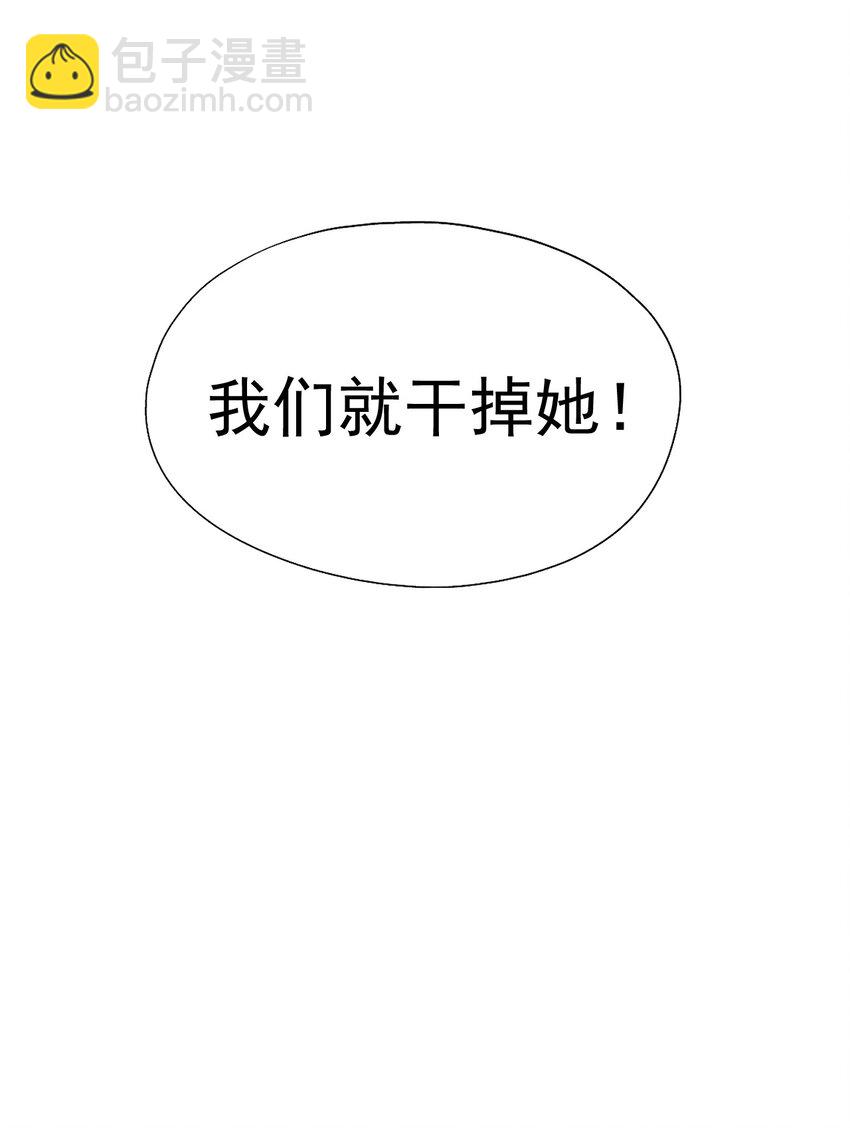 019 找到你了！49