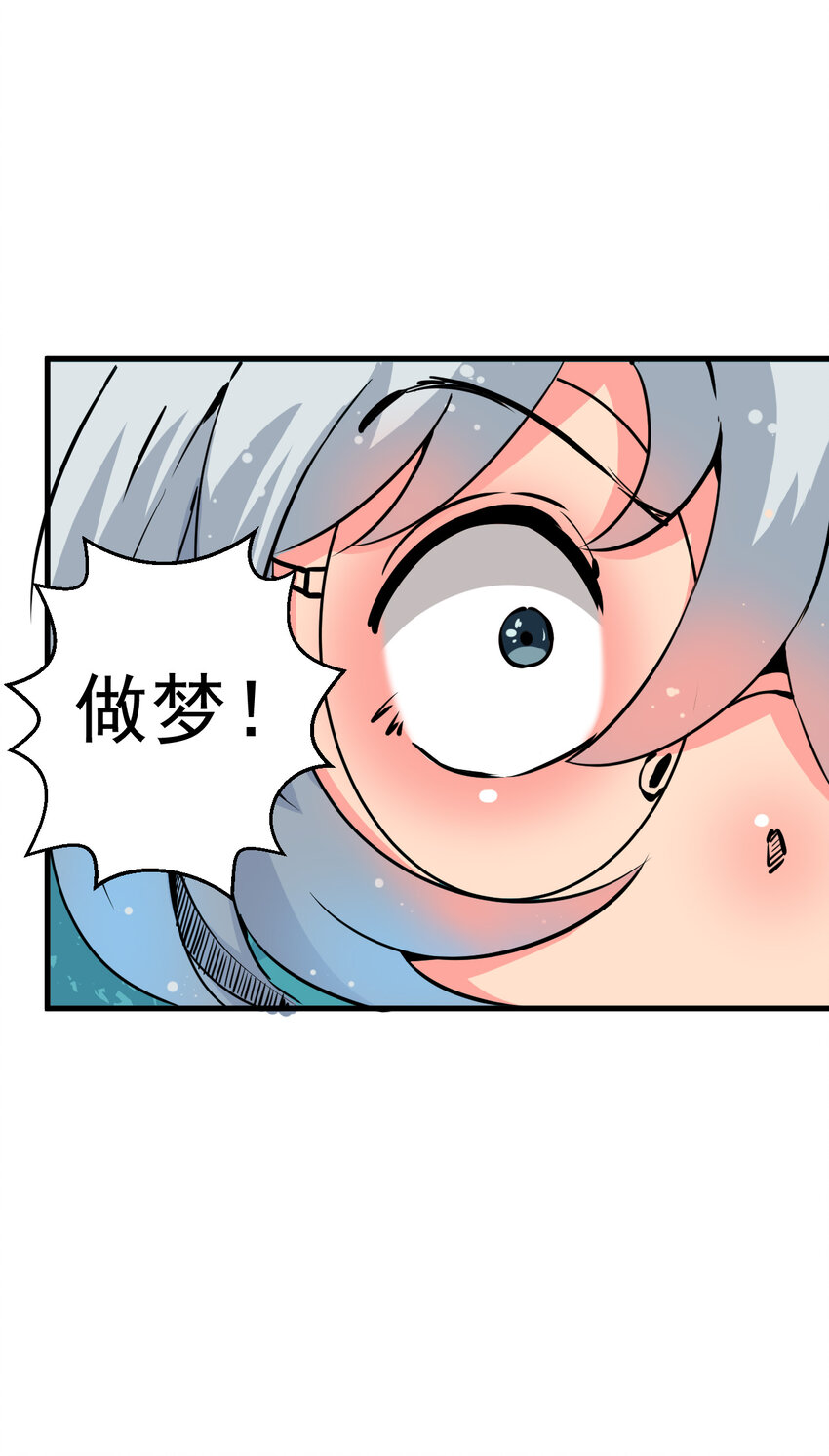 001 无敌的我35