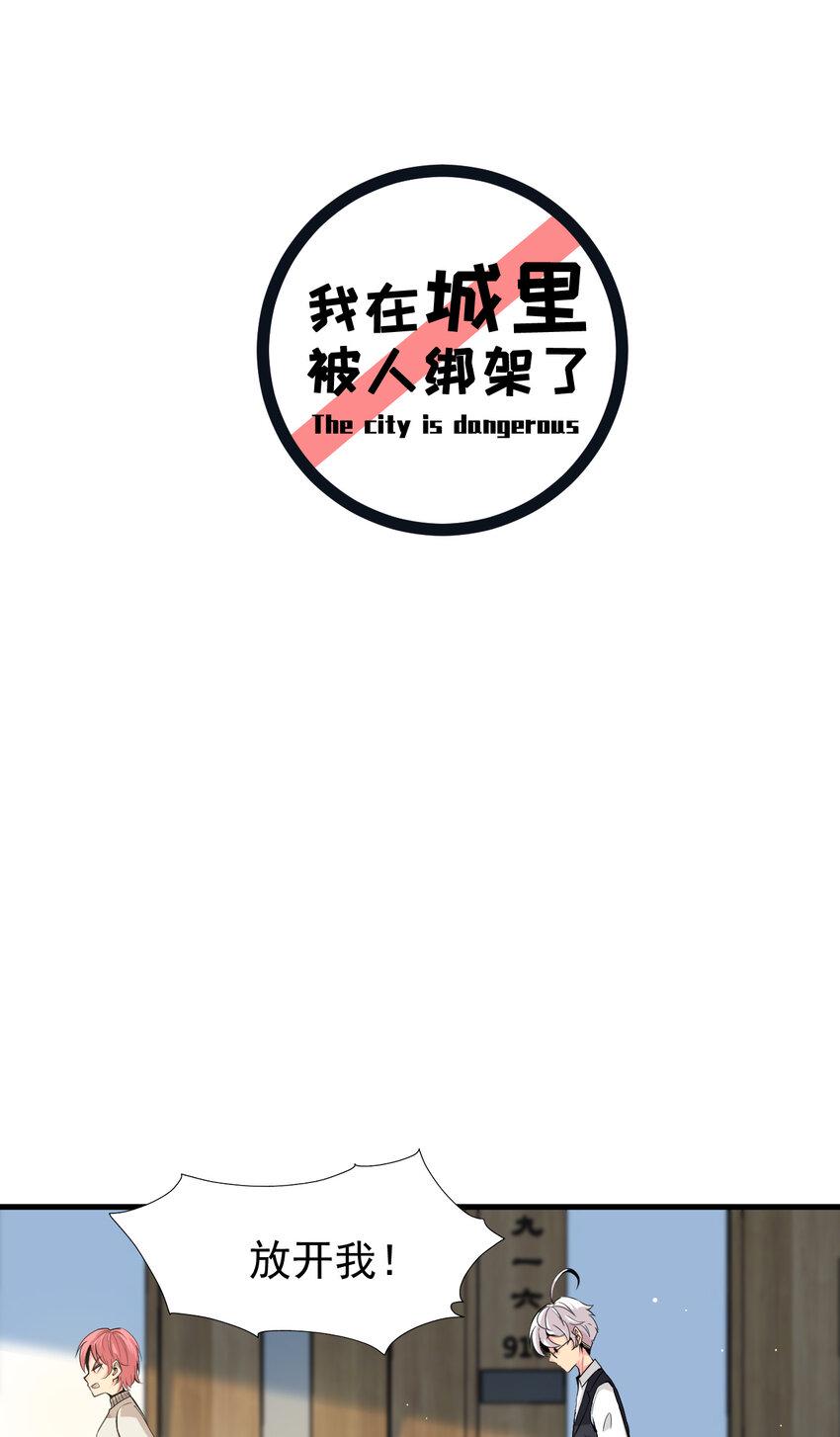 012 杰克家族的秘密1