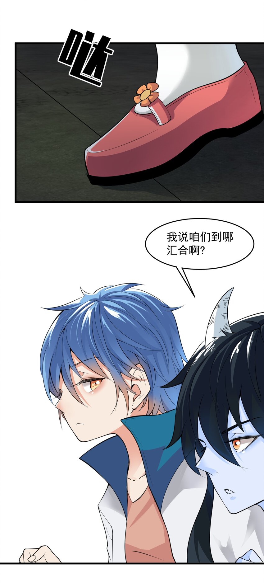 025 姐姐的决意2