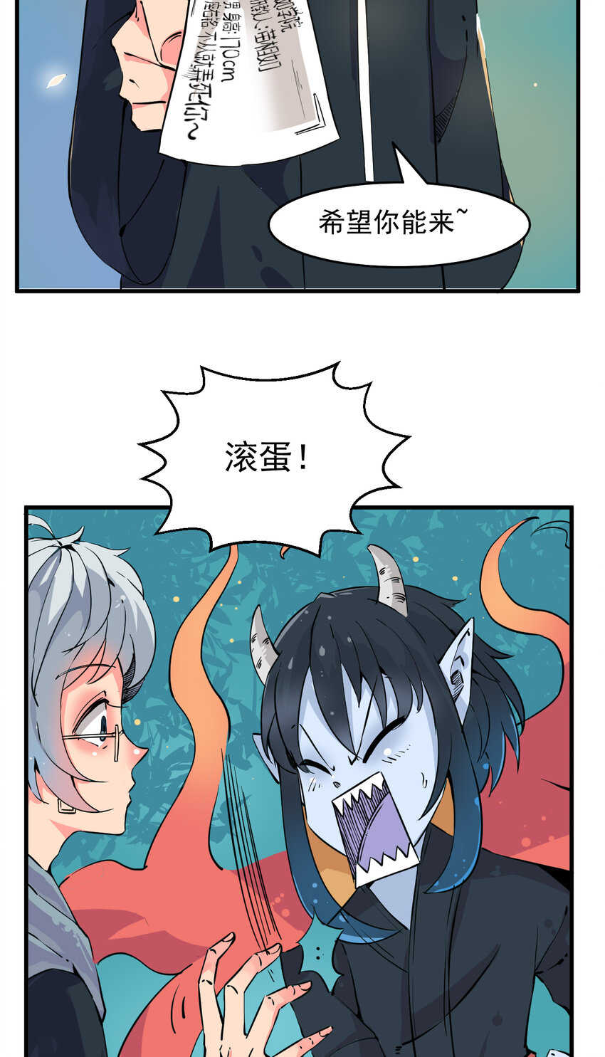 001 无敌的我33
