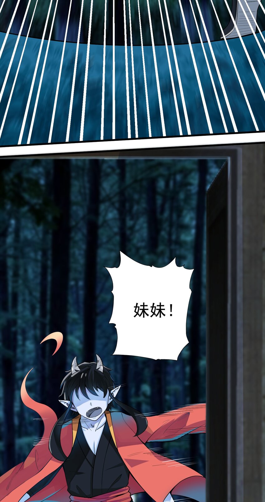 020 放开我妹妹！4