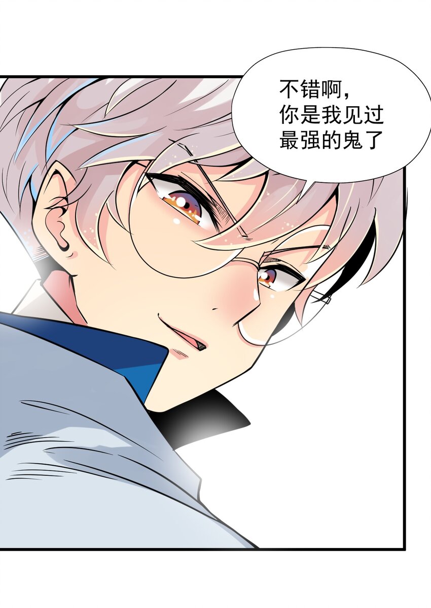016 相如VS素珍26