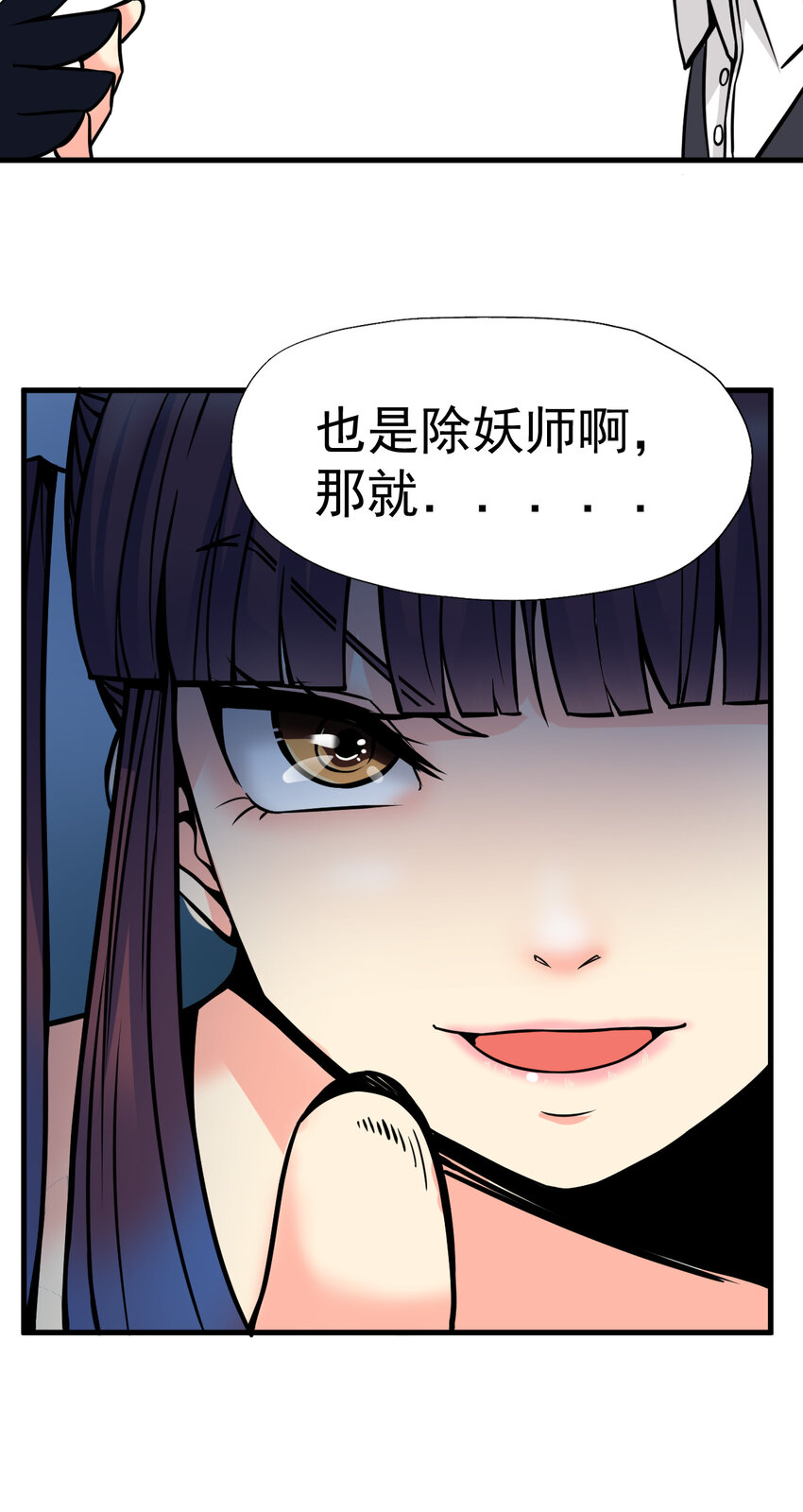 011 这个萝莉有点坏64