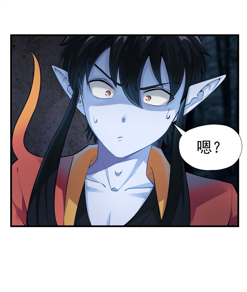 020 放开我妹妹！8