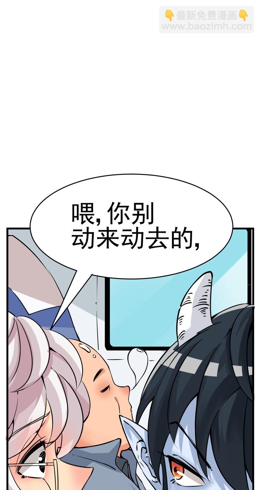 006 坐错的列车11