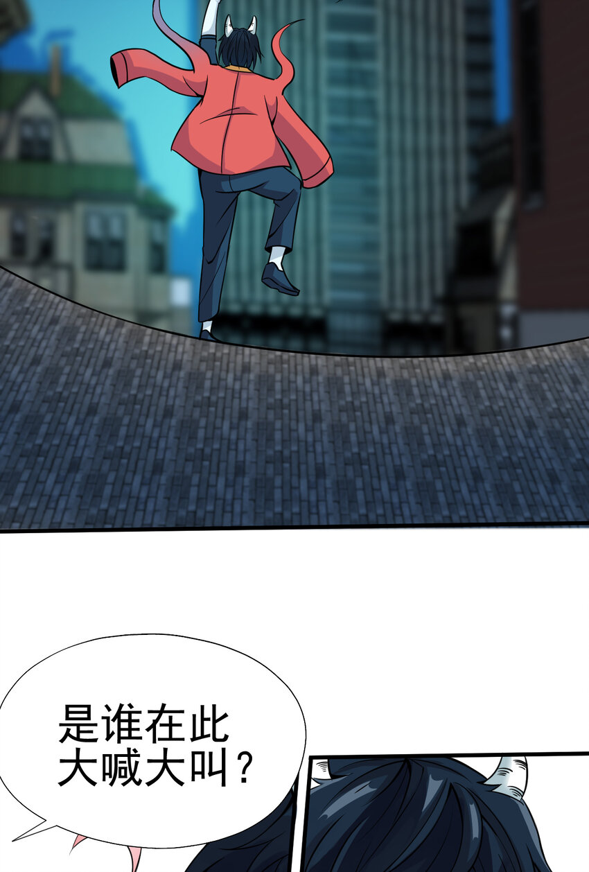 013 百里的复仇21