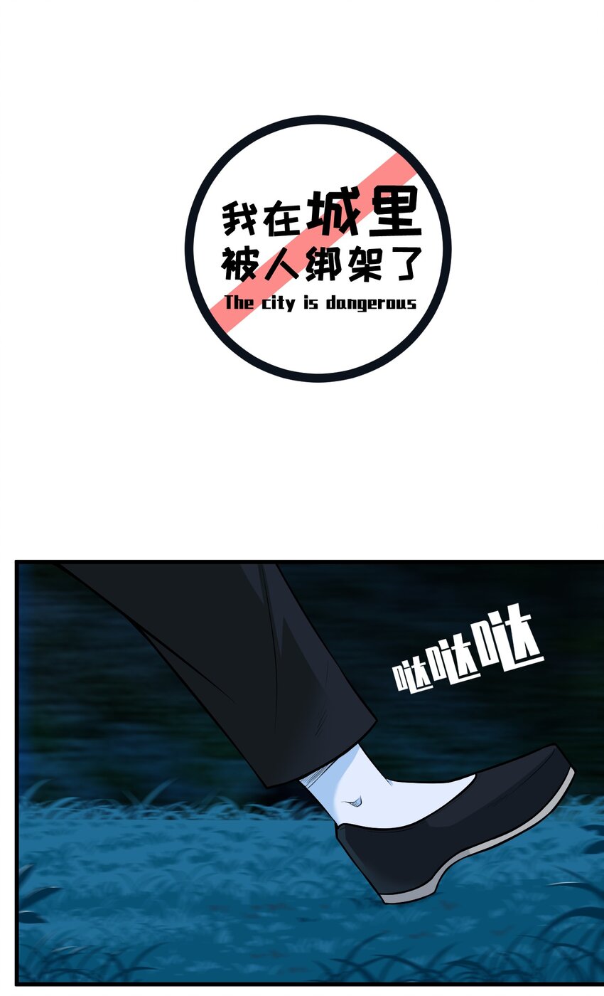 020 放开我妹妹！1
