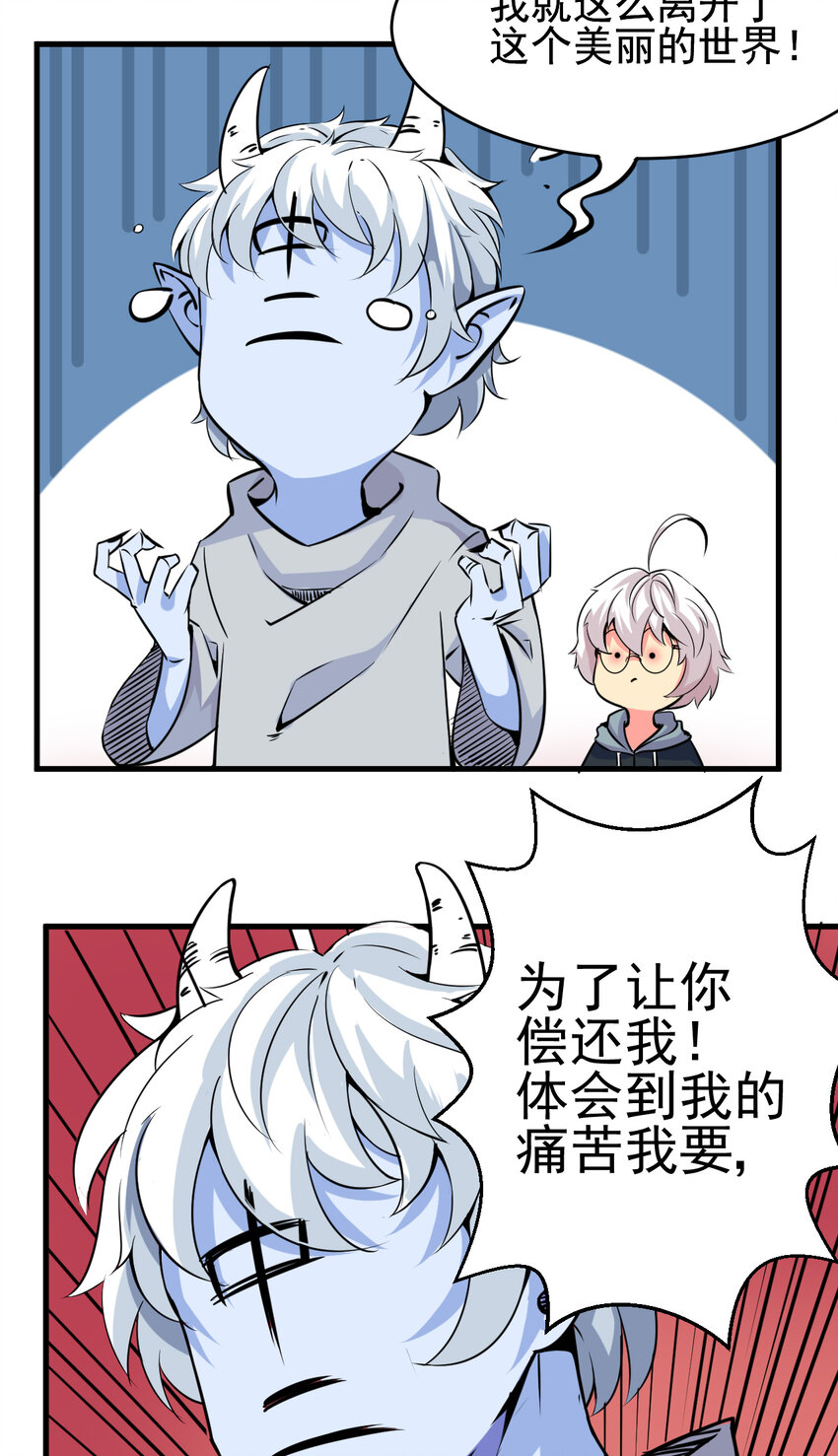 008 中二少年45