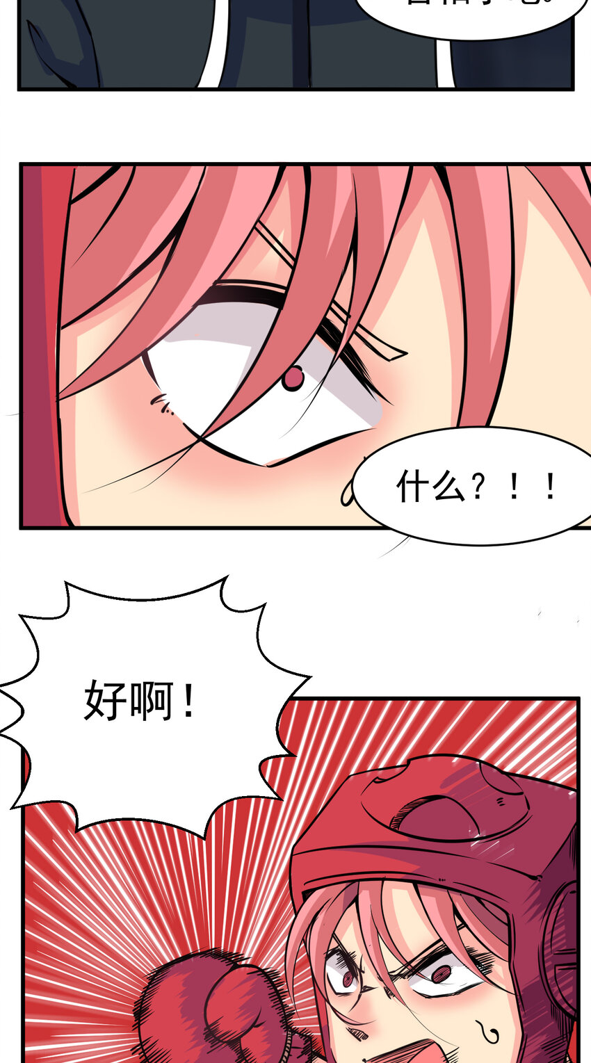 007 我叫苗妙淼66