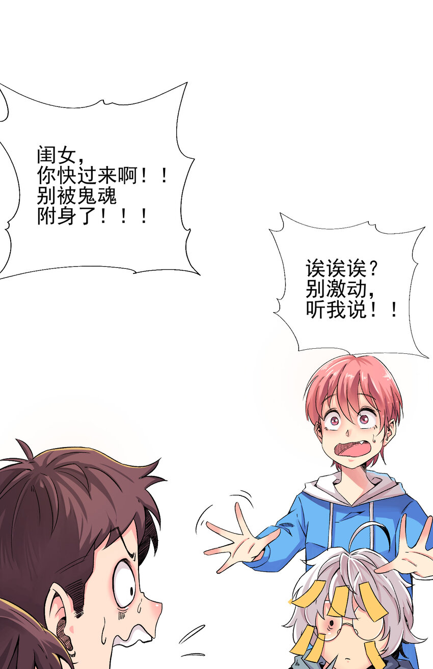 010 被绑架在了家里13
