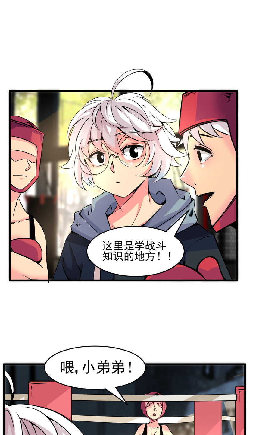 007 我叫苗妙淼50