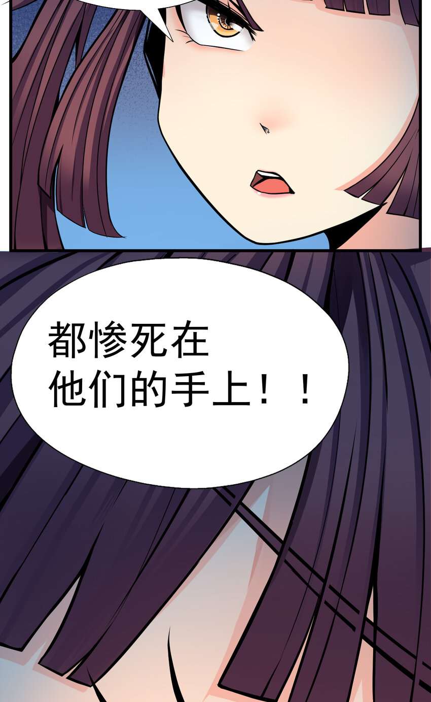 012 杰克家族的秘密37