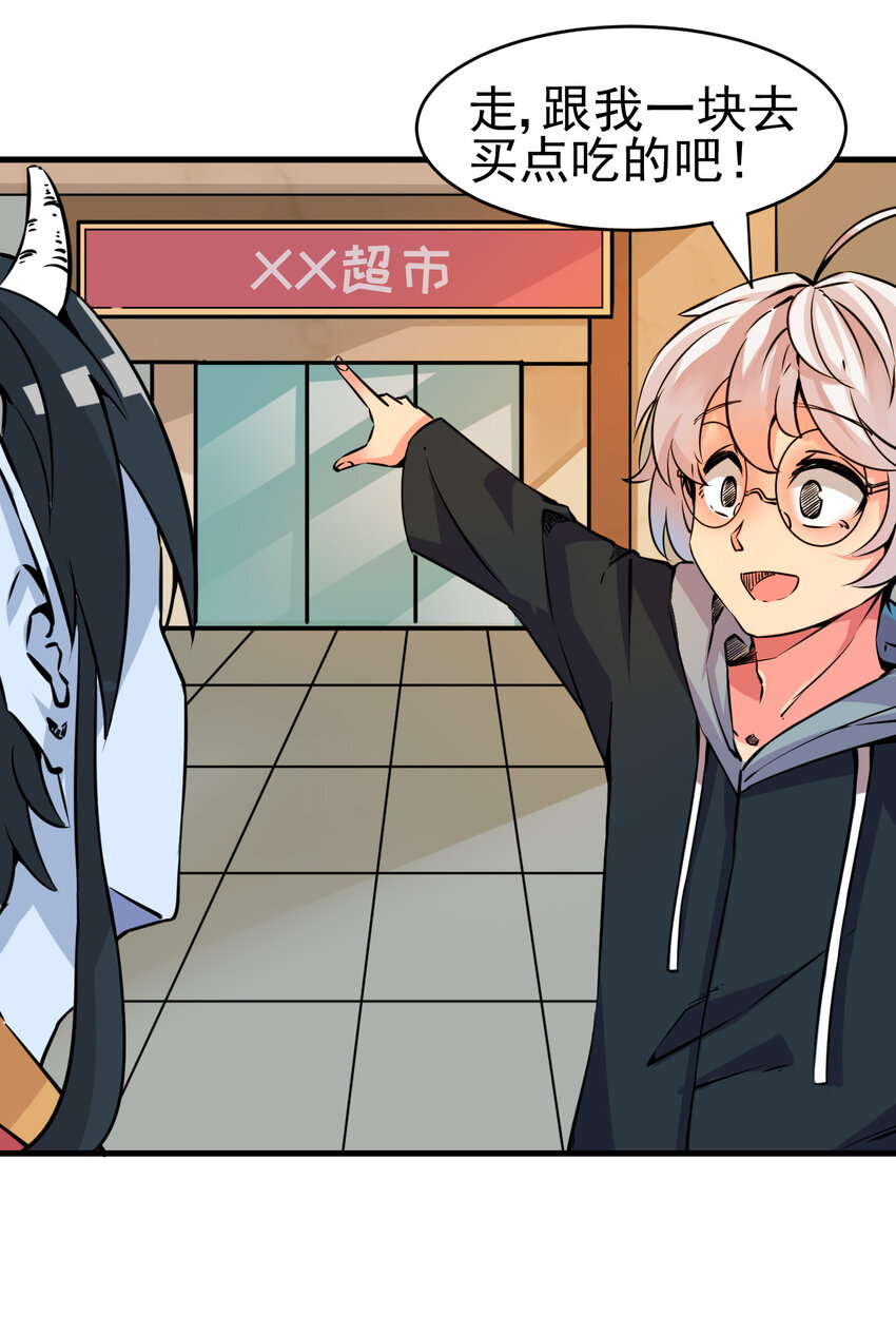 005 进城（二）28