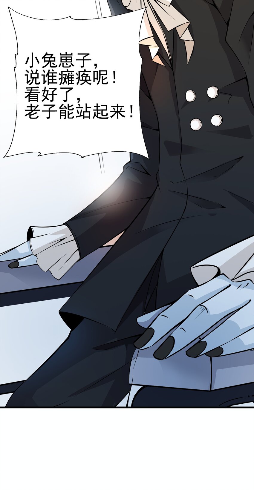 018 杰克出动56
