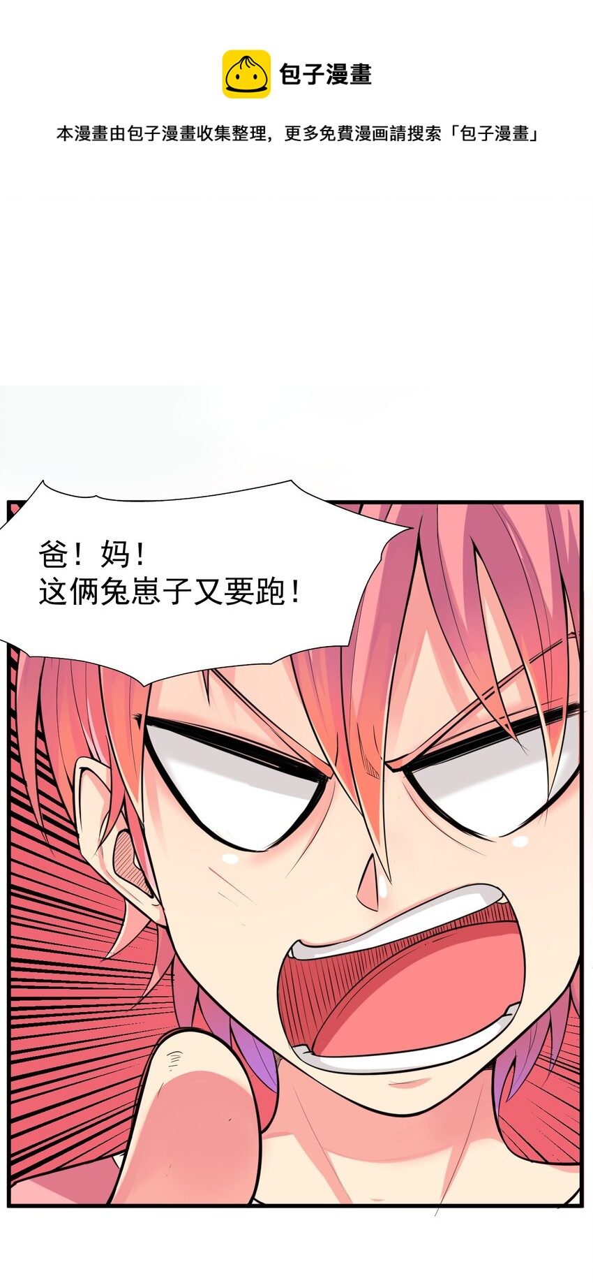 021 我该怎么办！10