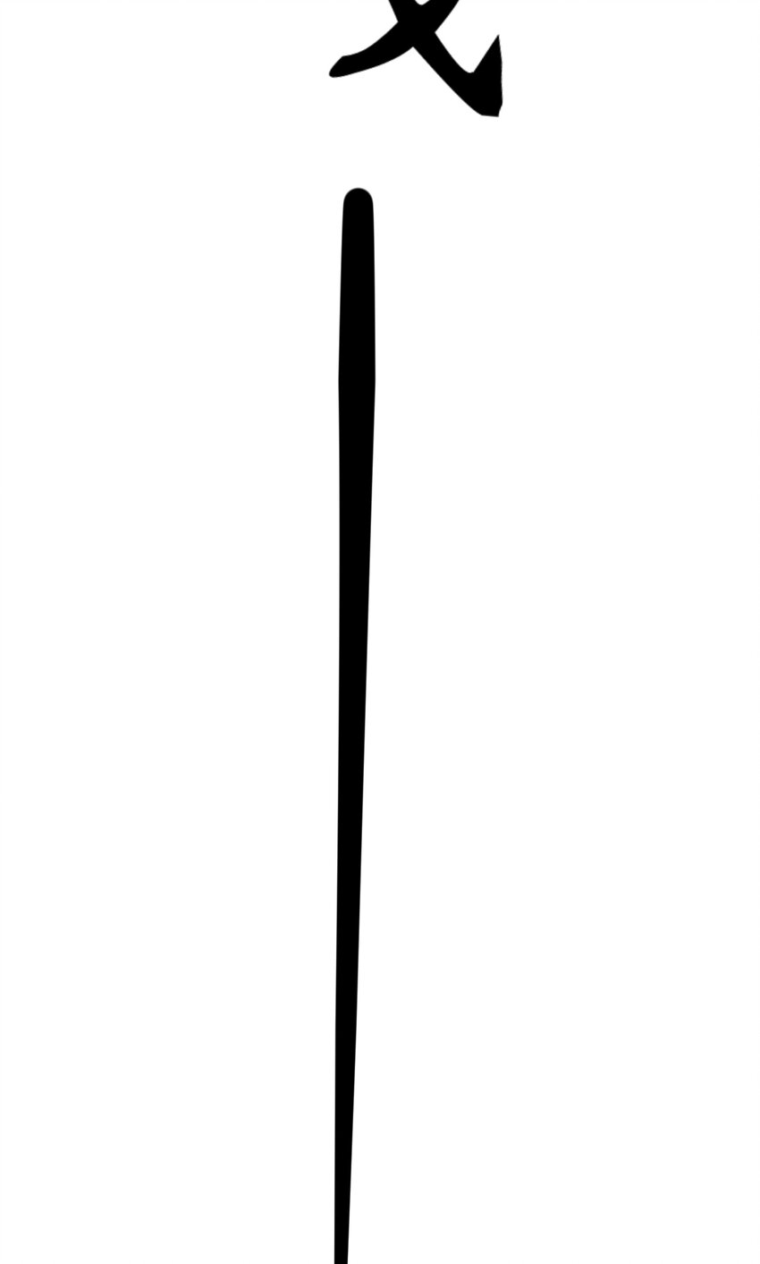 008 中二少年43