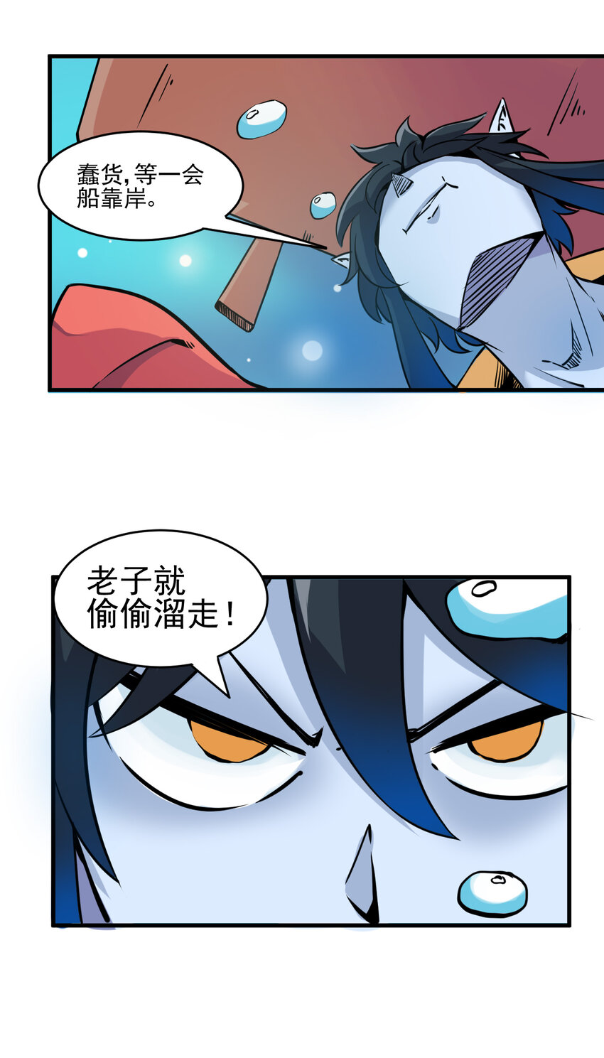 004 进城（一）6