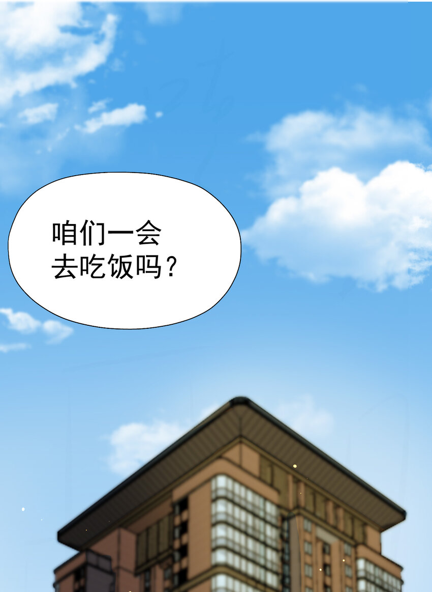 012 杰克家族的秘密63