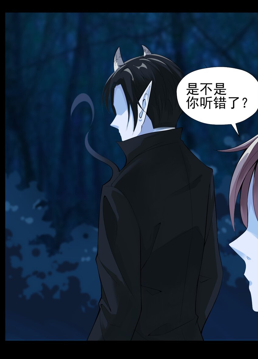 020 放开我妹妹！47