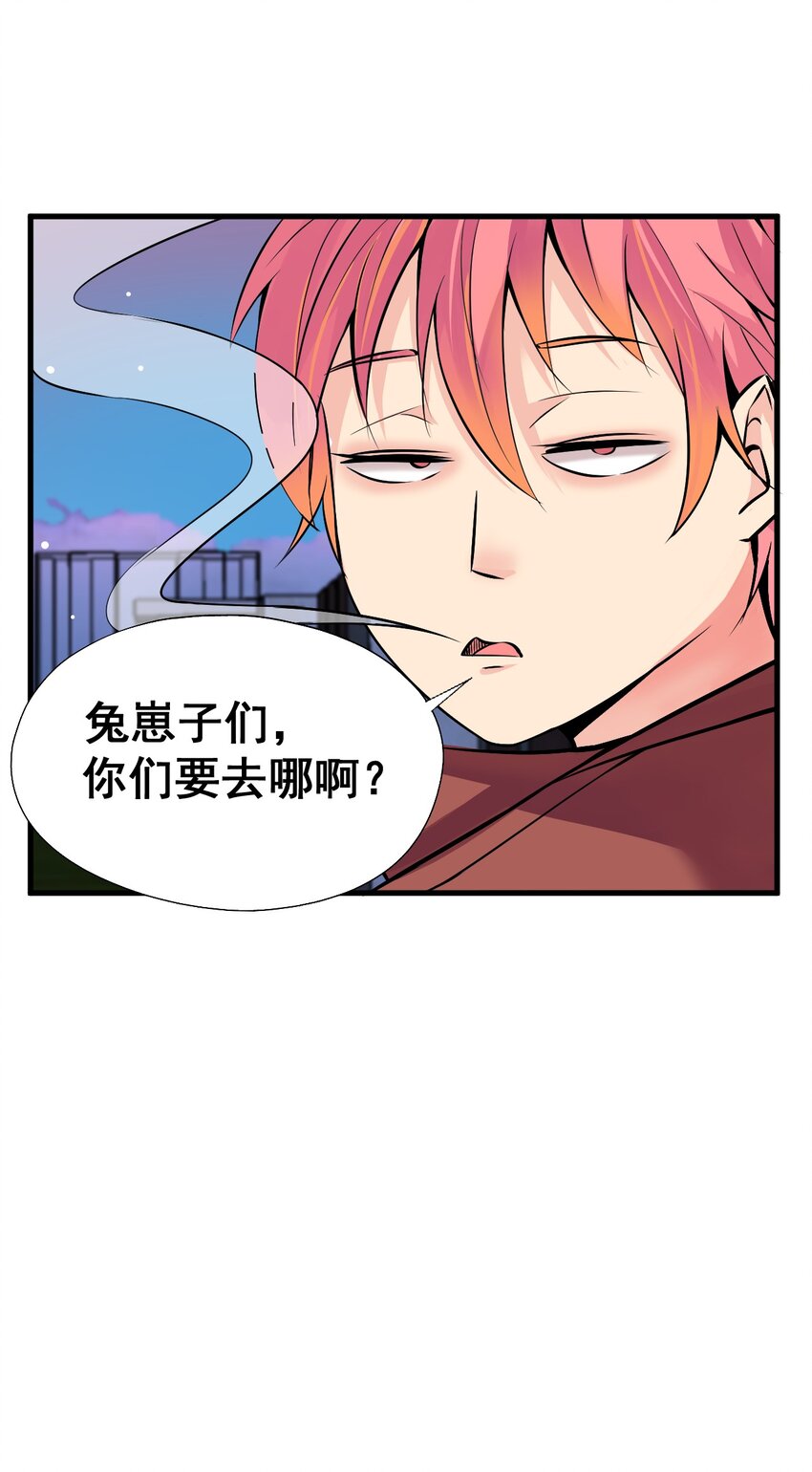 019 找到你了！19