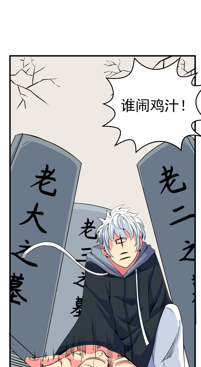 008 中二少年38