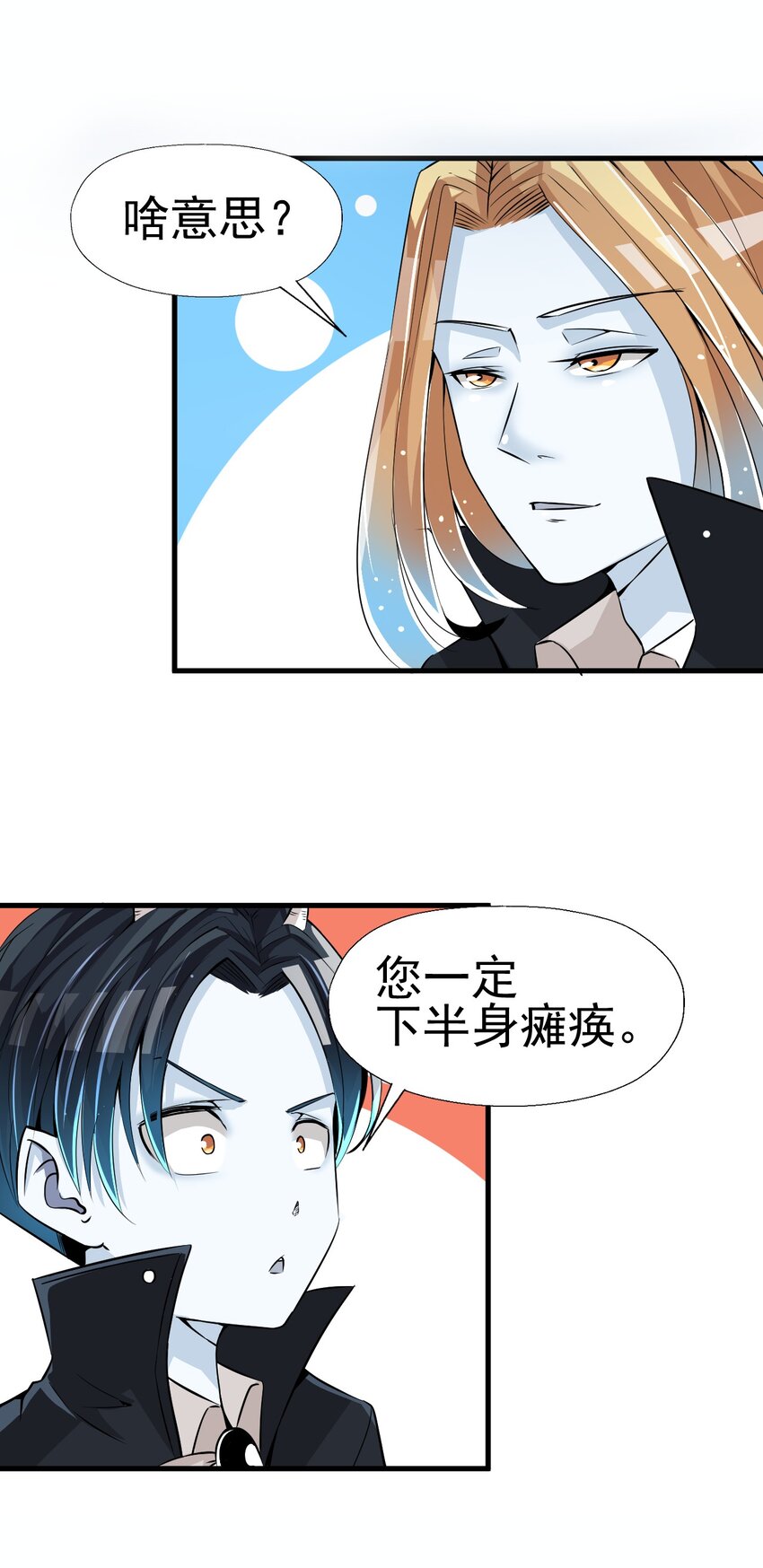 018 杰克出动53