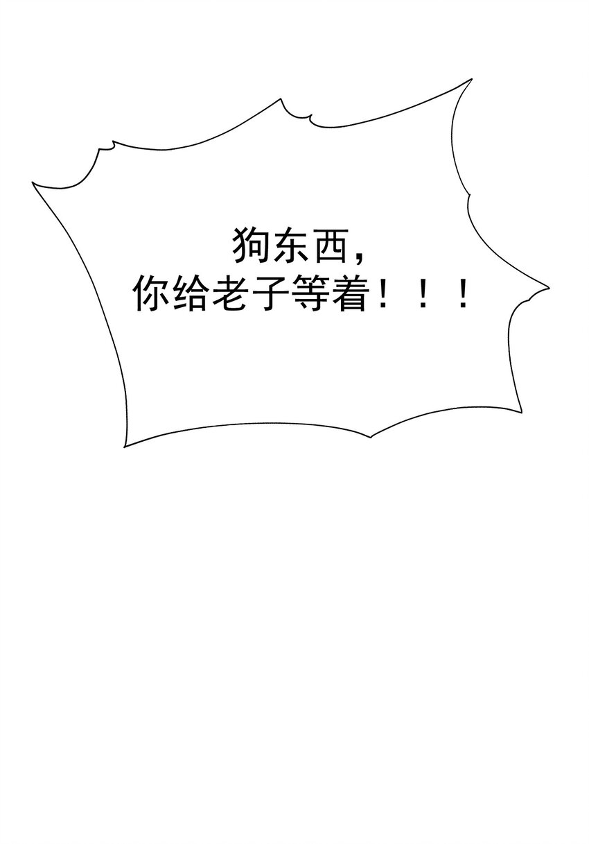 020 放开我妹妹！13