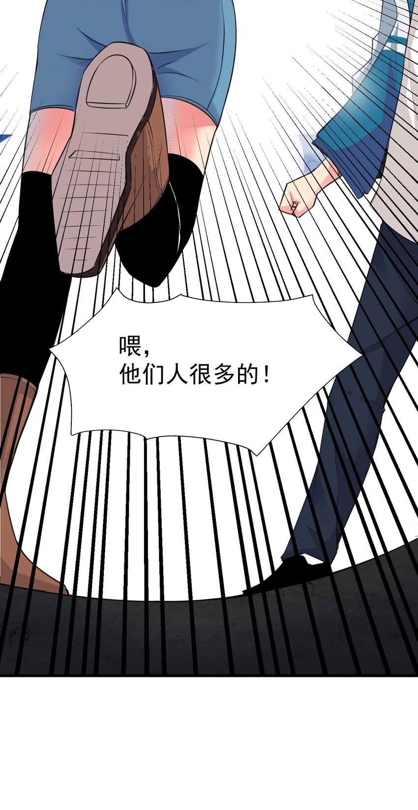 025 姐姐的决意11