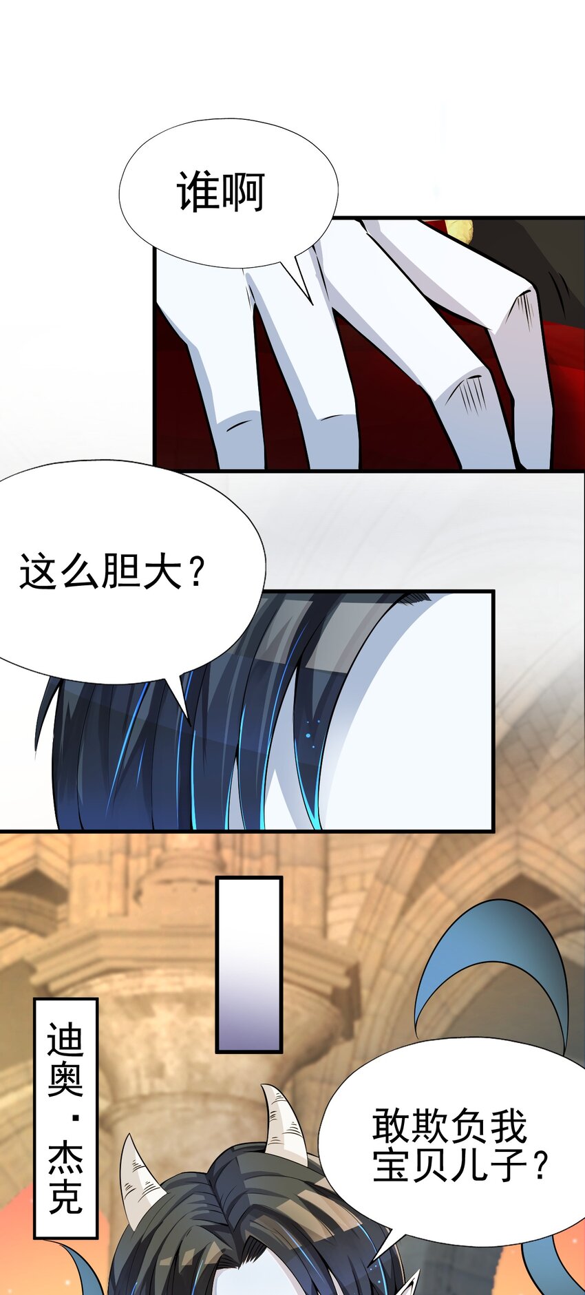 018 杰克出动42