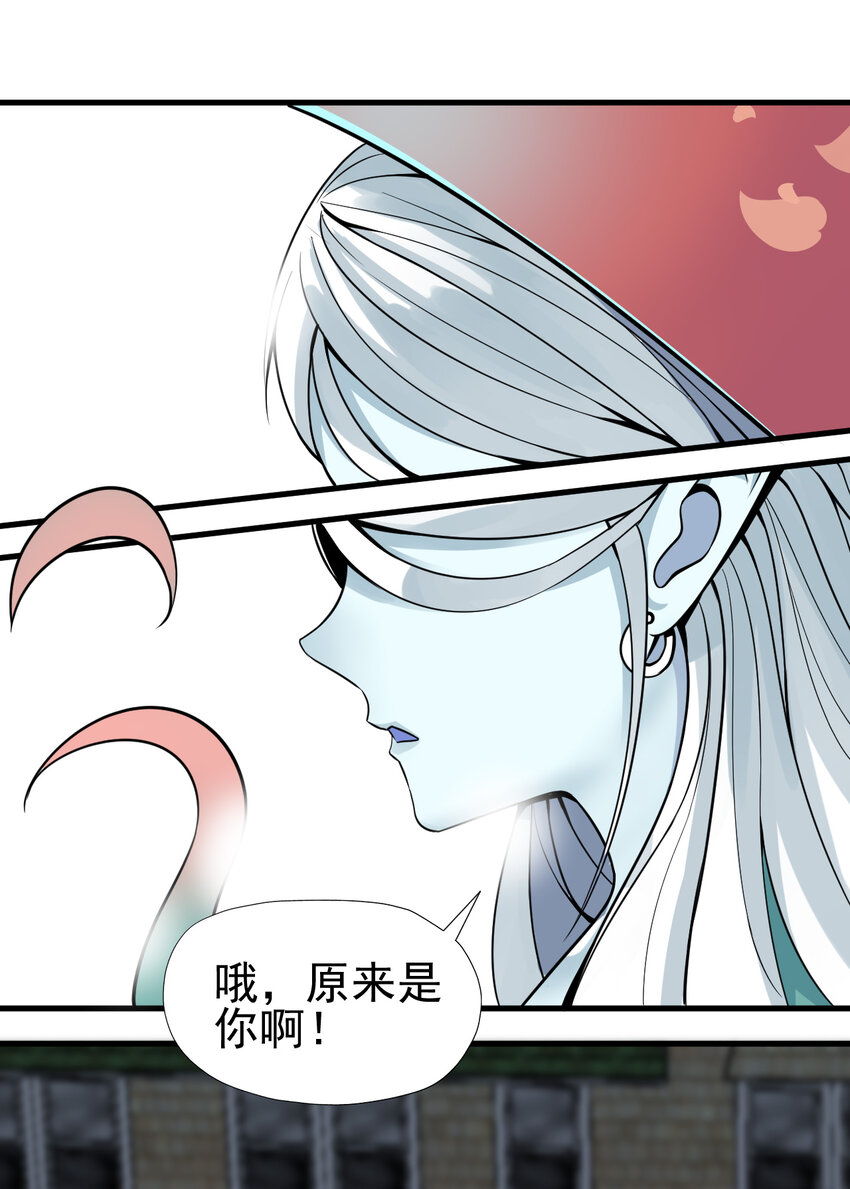 013 百里的复仇23