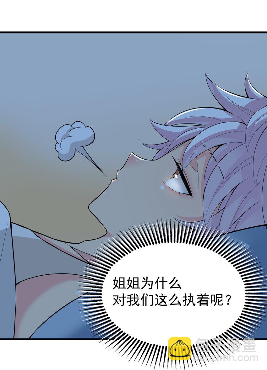 021 我该怎么办！17