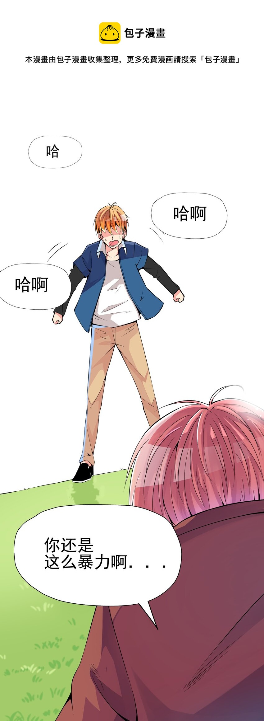 018 杰克出动29