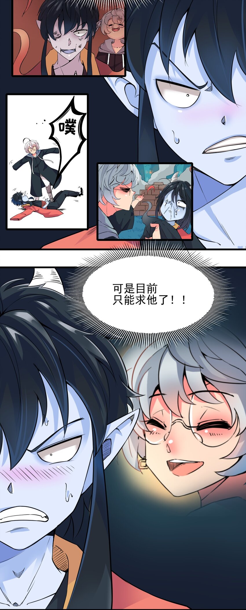 023 你能帮帮我吗？30