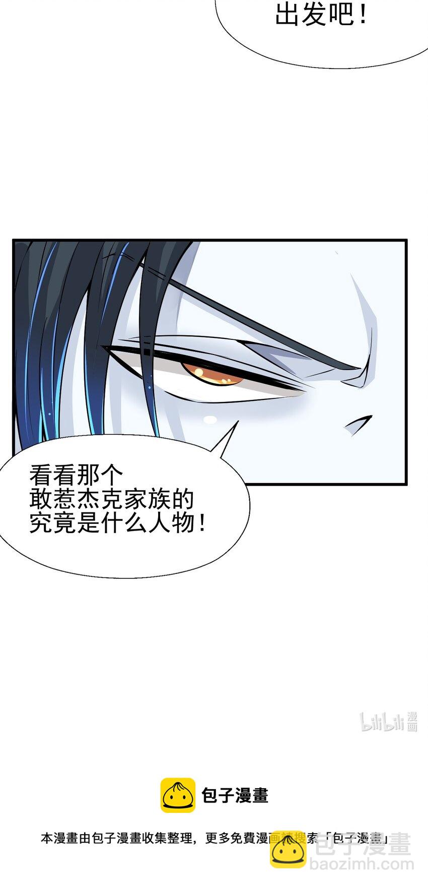 018 杰克出动59